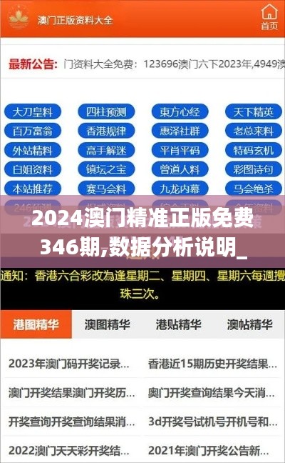 难得可贵 第3页