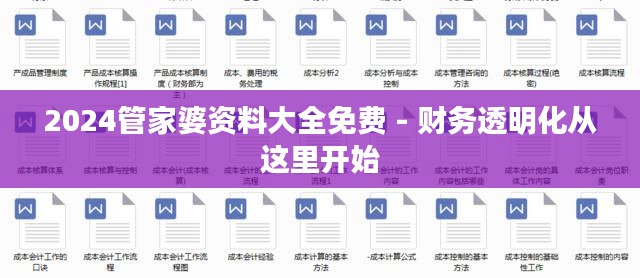炙手可热 第3页