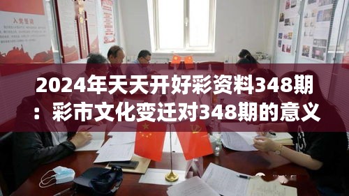 2024年12月13日 第10页