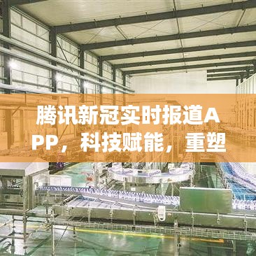 贵人善忘 第3页