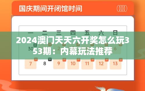鸟语花香 第3页