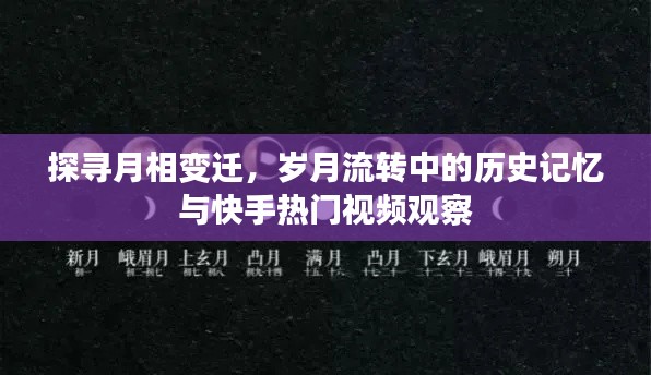 对答如流 第3页