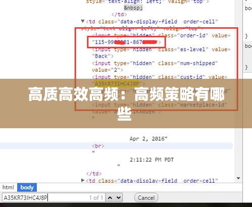 高质高效高频：高频策略有哪些 