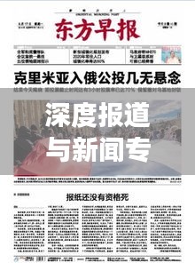 2025年1月23日 第14页