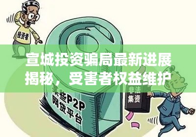 2025年1月28日 第16页