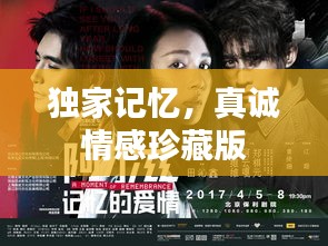 喜气洋洋 第2页