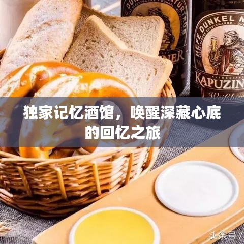 鸟惊鼠窜