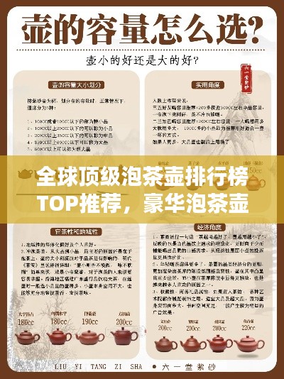 2025年6月 第85页