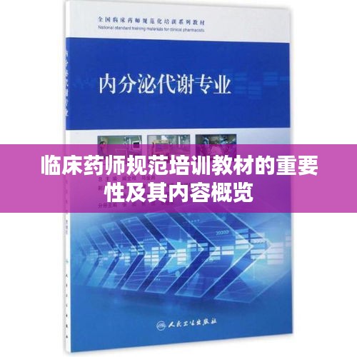 2025年6月 第84页