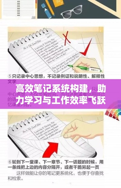 雅人韵士