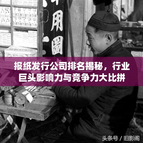 明眸皓齿 第2页