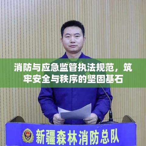 展翅欲飞