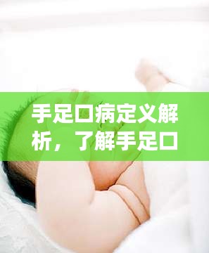 为民请命