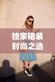 铁石心肠
