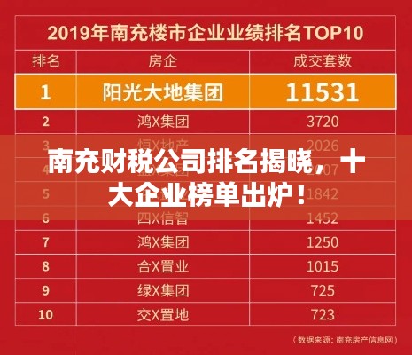 莺声燕语