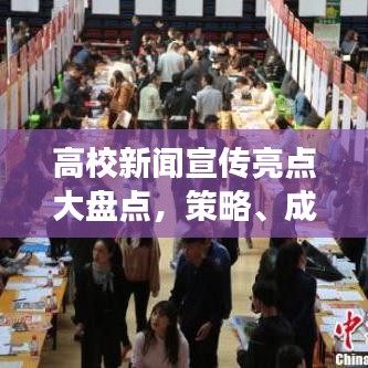 象耕鸟耘