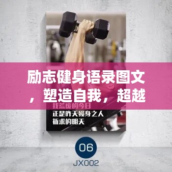 范张鸡黍