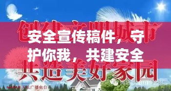 飞扬拨扈