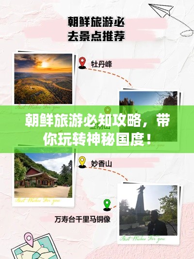 张袂成阴