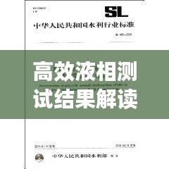 三人成虎