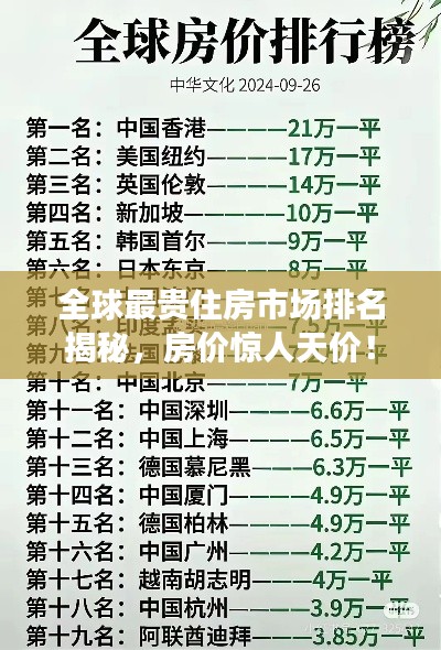 尽善尽美