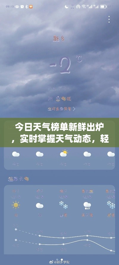 夫妻本是同林鸟