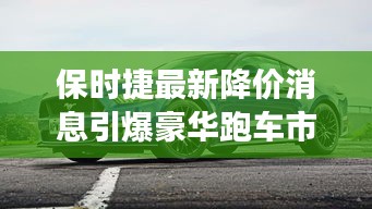 只争朝夕