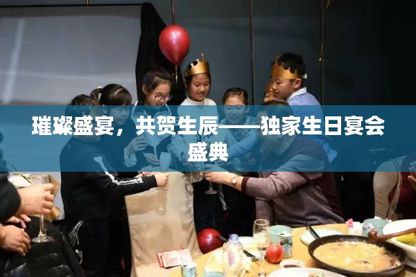 高抬贵手