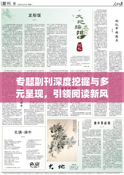 千娇百媚