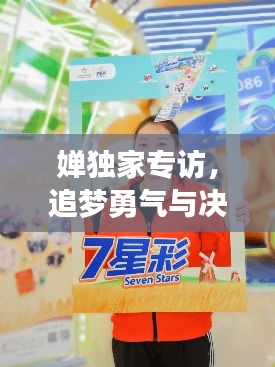 鸢飞戾天