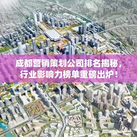 如翚斯飞