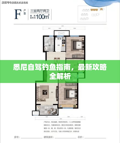 首鼠两端