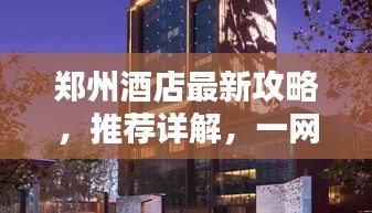 富贵骄人