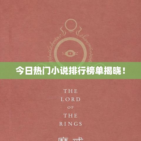 省吃细用