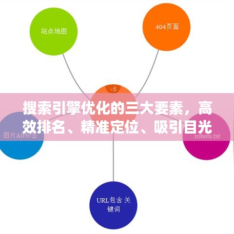 吉光片羽