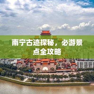 逆风飞扬